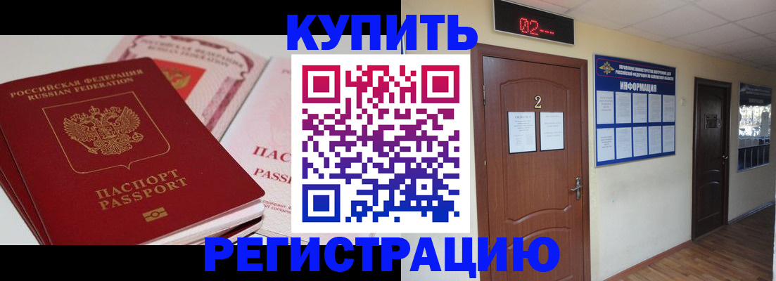 пропишу в квартире в Стерлитамаке